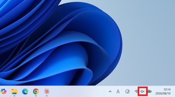 【2026年版】パソコンから音が出ないときの解決方法【Windows11】
