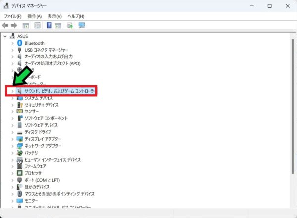 【2026年版】パソコンから音が出ないときの解決方法【Windows11】