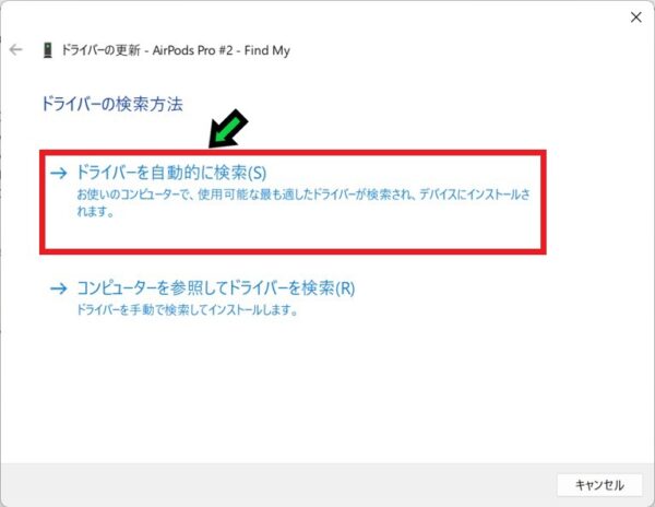 【2026年版】パソコンから音が出ないときの解決方法【Windows11】