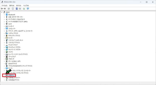 Windows11でプリンターが使えなくなったときの対処方法