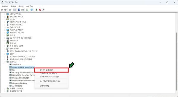 Windows11でプリンターが使えなくなったときの対処方法