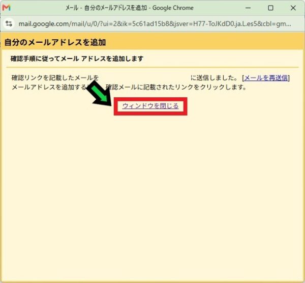 Google Workspaceでグループメールを差出人として設定する方法