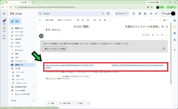 Google Workspaceでグループメールを差出人として設定する方法