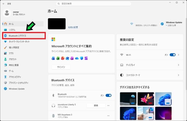 USB-Cの種類とThunderboltの違いとは?見た目が同じ端子の見分け方