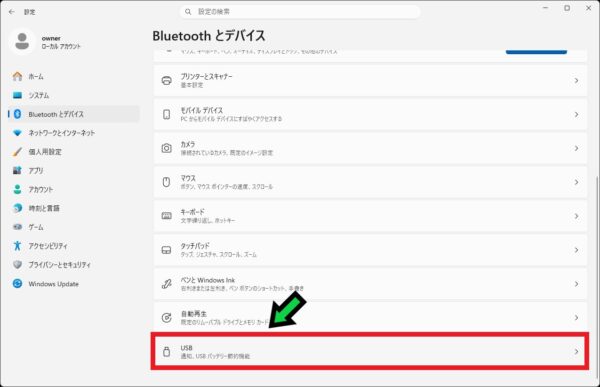USB-Cの種類とThunderboltの違いとは?見た目が同じ端子の見分け方