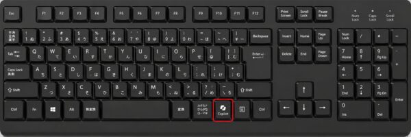 Copilotキーを右Ctrlキーなどに変更する方法【Windows11 】